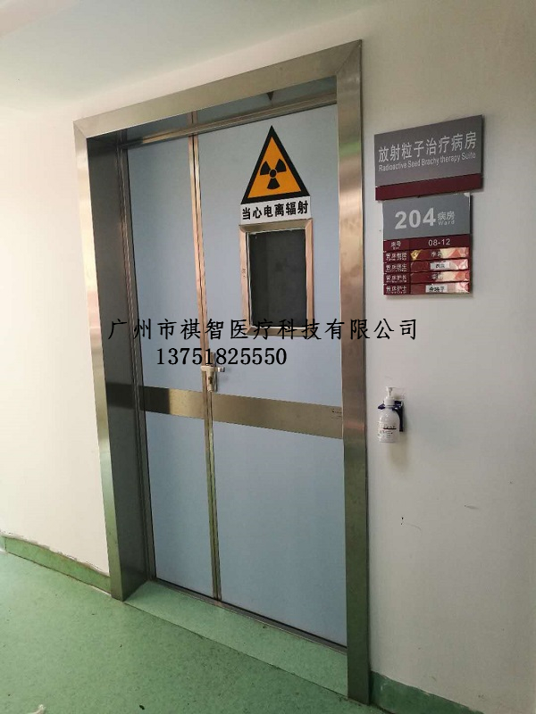 中山大學附屬第一醫院